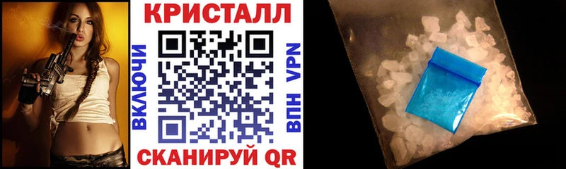 АМФ VHQ  гидра зеркало  Славгород 