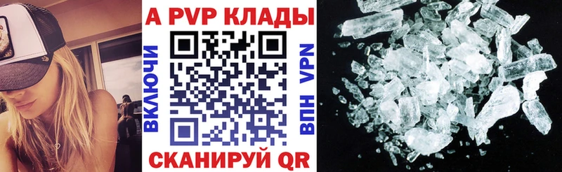 Альфа ПВП СК Славгород