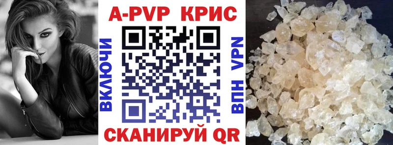 Alpha PVP Соль  мега ссылка  Славгород 