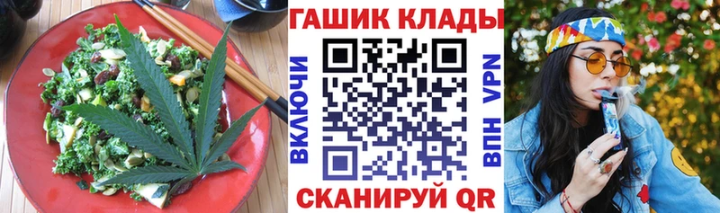 закладка  omg маркетплейс  Canna-Cookies конопля  Славгород 