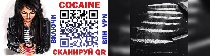 наркота  Славгород  ссылка на мегу как войти  Cocaine Columbia 