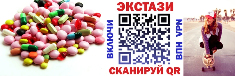 Ecstasy VHQ  Славгород 