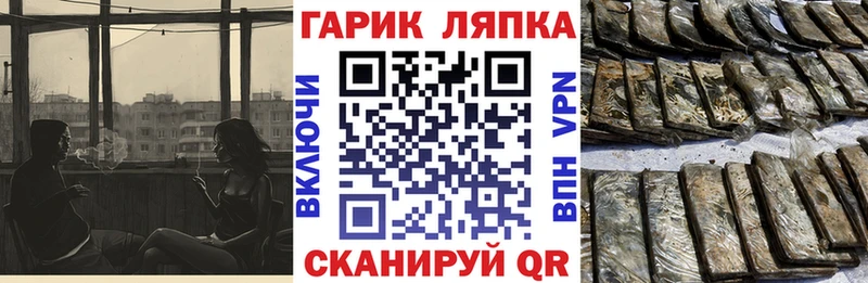 ГАШИШ VHQ  Славгород 