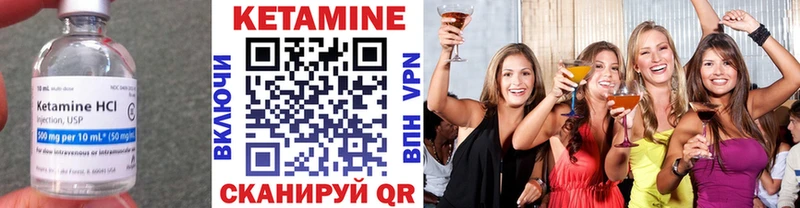 Кетамин VHQ где купить наркотик Славгород