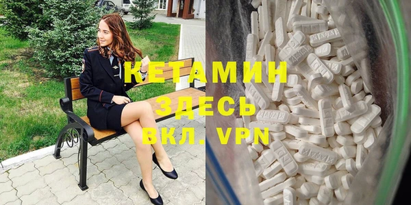 мяу мяу кристалл Армянск
