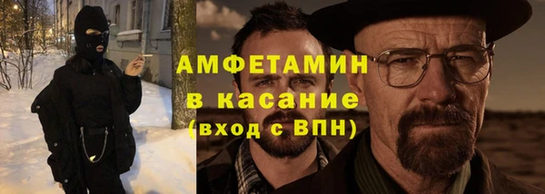 мяу мяу кристалл Армянск