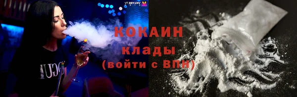 мяу мяу кристалл Армянск