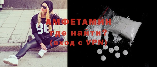 бошки Сафоново