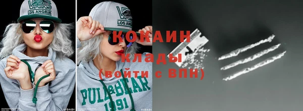 мяу мяу кристалл Армянск
