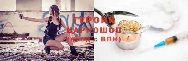 ПСИЛОЦИБИНОВЫЕ ГРИБЫ Аркадак