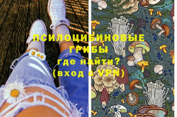 мяу мяу кристалл Армянск