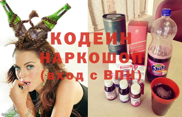 кокаин перу Саяногорск