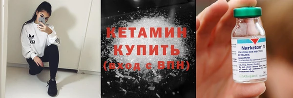 бошки Сафоново