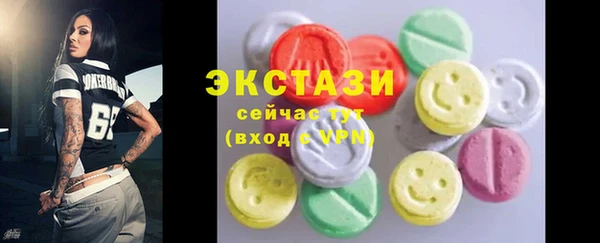 spice Сатка