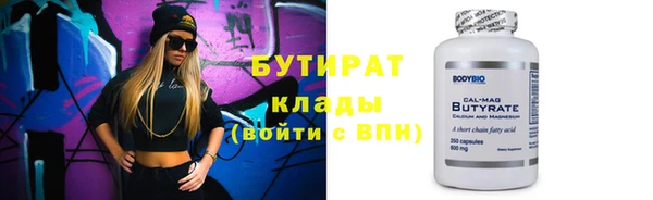 ПСИЛОЦИБИНОВЫЕ ГРИБЫ Аркадак