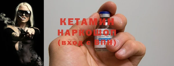 мяу мяу кристалл Армянск