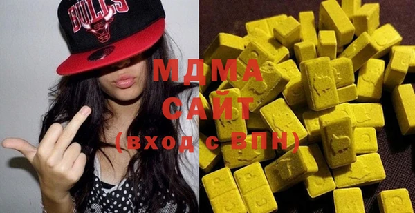 мяу мяу кристалл Армянск