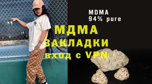 мяу мяу кристалл Армянск