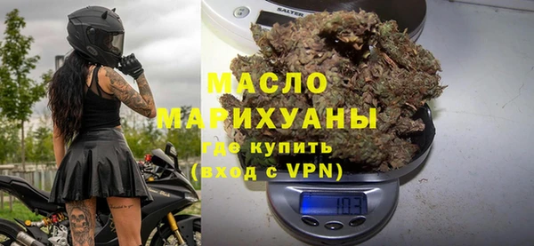 мяу мяу кристалл Армянск