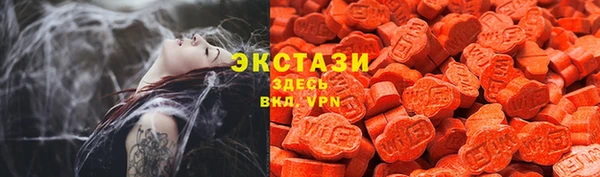 ПСИЛОЦИБИНОВЫЕ ГРИБЫ Аркадак