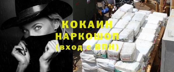 мяу мяу кристалл Армянск