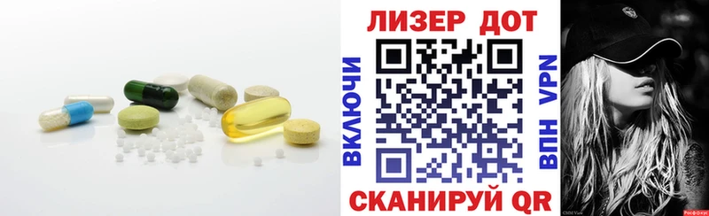 Лсд 25 экстази ecstasy  Славгород 