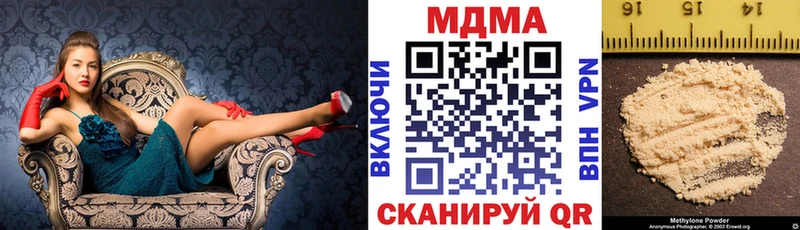 MDMA VHQ Славгород
