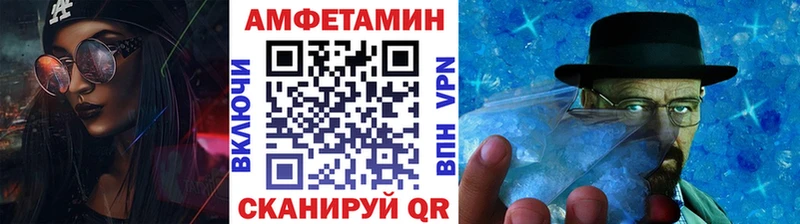 МЕТАМФЕТАМИН пудра  наркошоп  ОМГ ОМГ вход  Славгород 