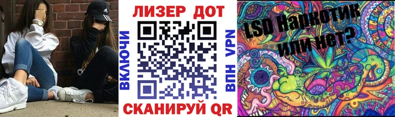 Марки NBOMe 1,8мг  наркотики  MEGA рабочий сайт  Славгород 